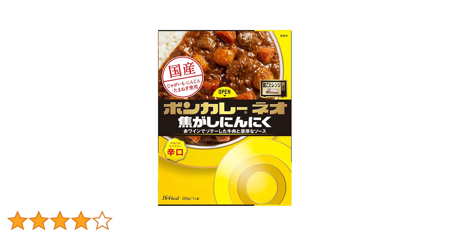 Amazon.co.jp: 大塚食品 ボンカレーネオ 焦がしにんにく